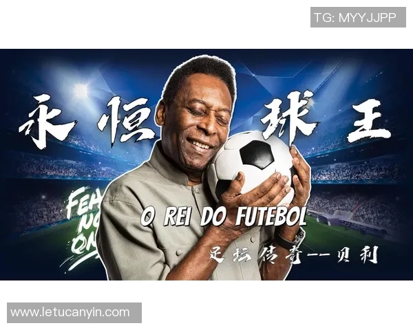 属鼠足球明星的辉煌成就与传奇故事探秘