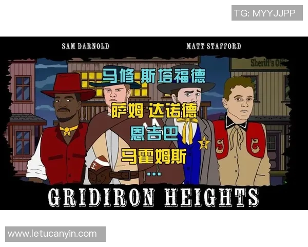 橄榄球明星与足球明星的巅峰对决谁能称霸体育界的荣耀之巅